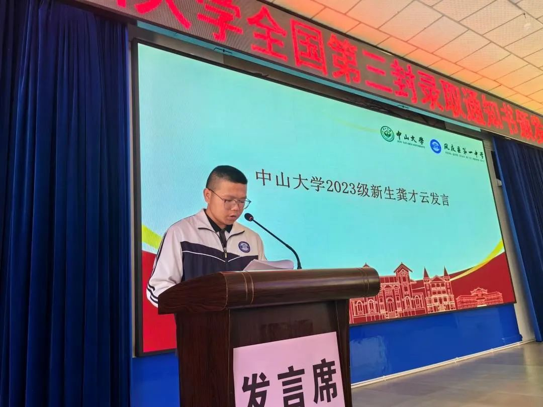 image-20230810145916-2