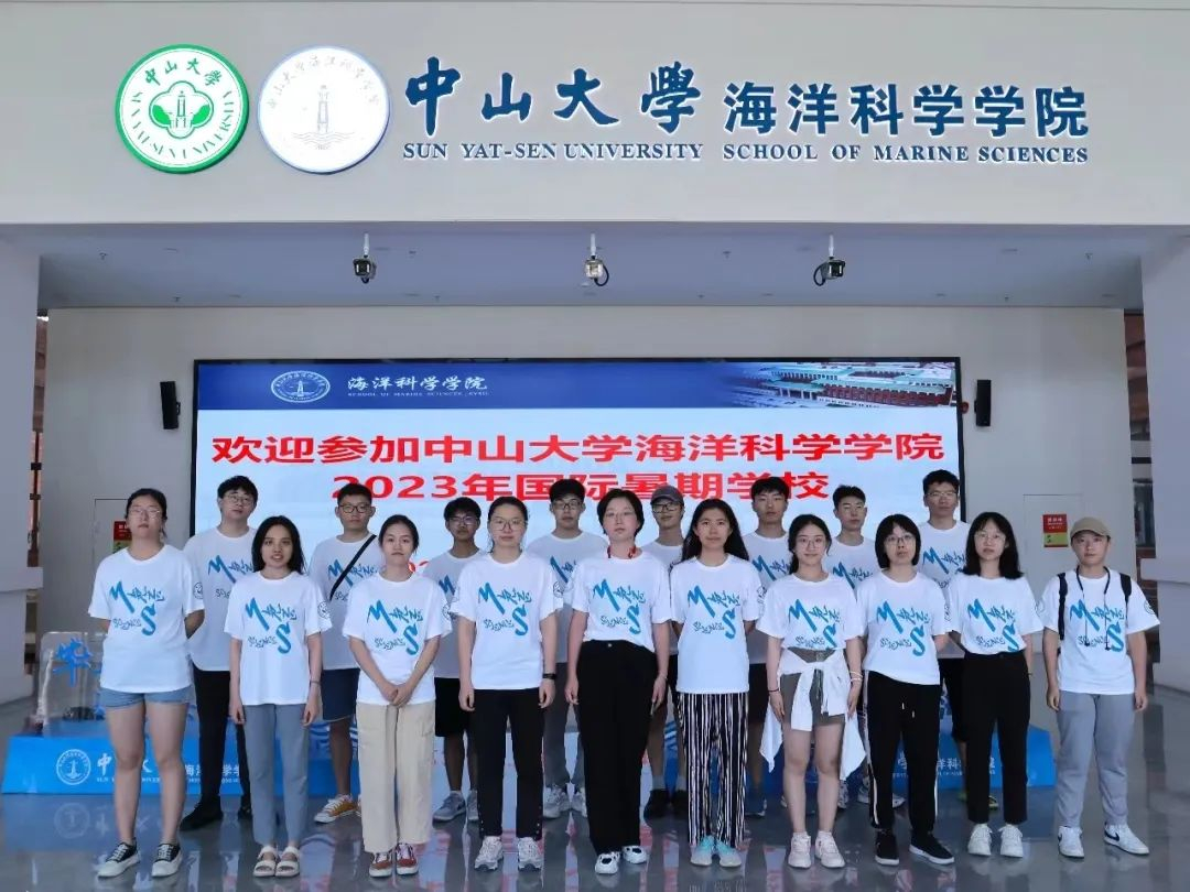 image-20230904084456-1