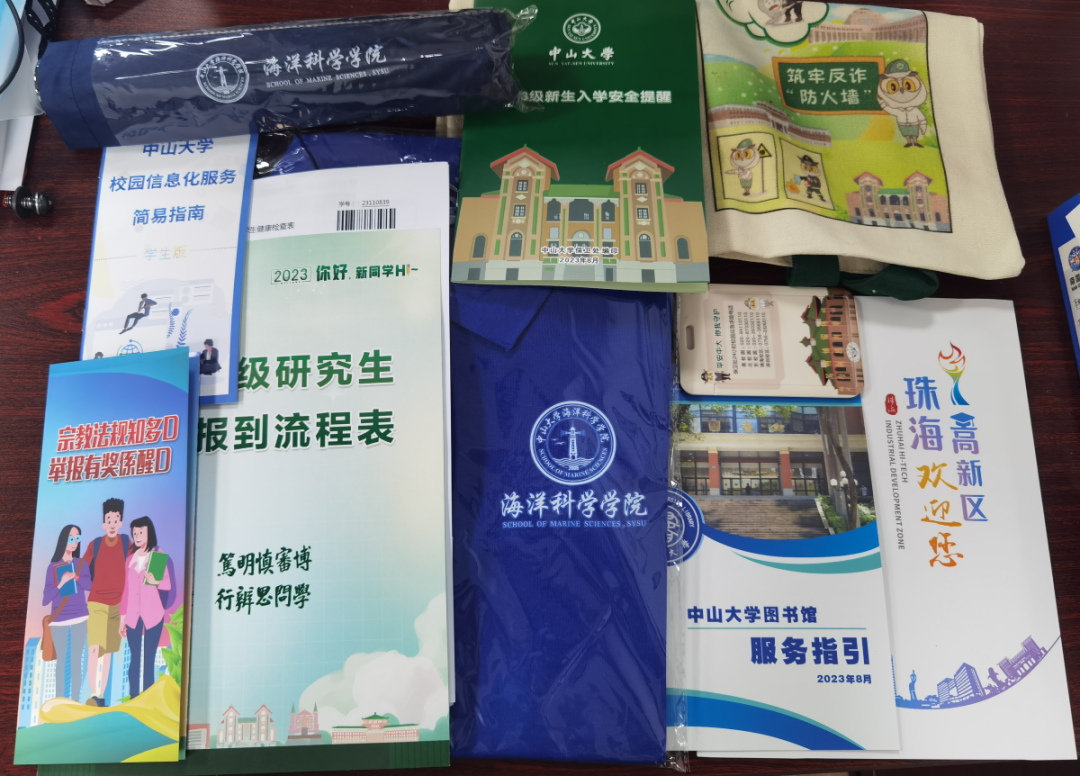 image-20230904085925-1