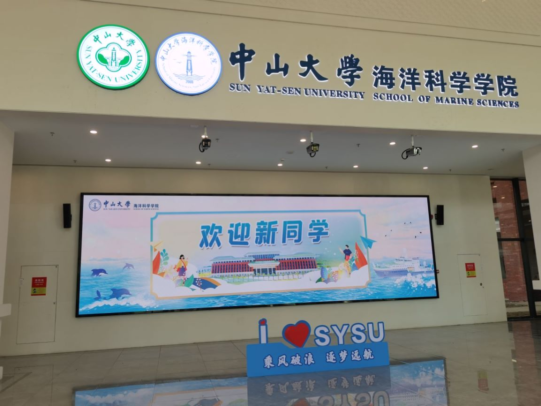 image-20230904085946-2