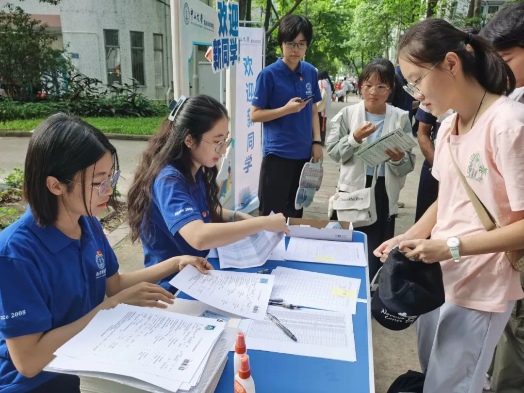 image-20230904091143-8