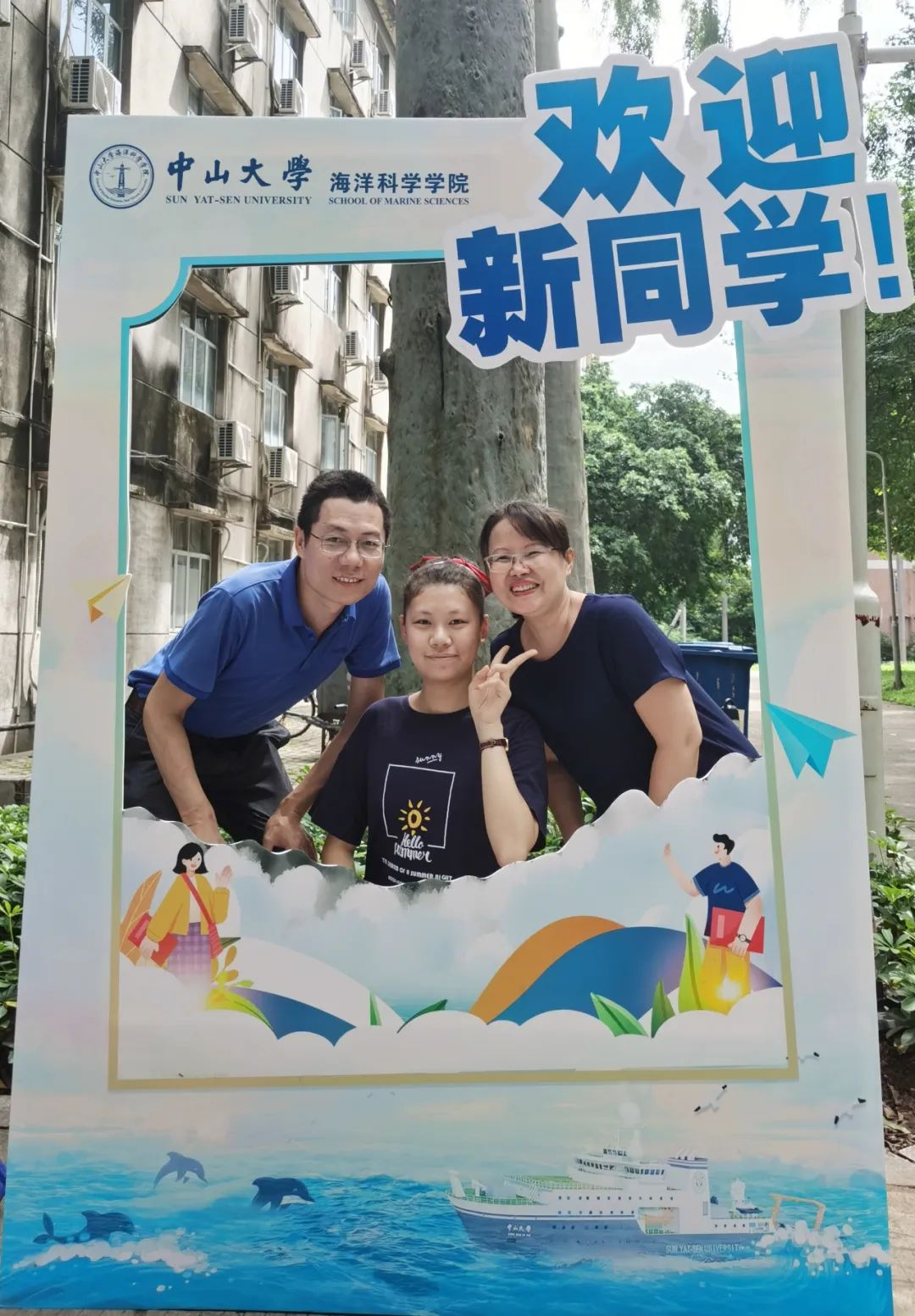 image-20230904091322-14