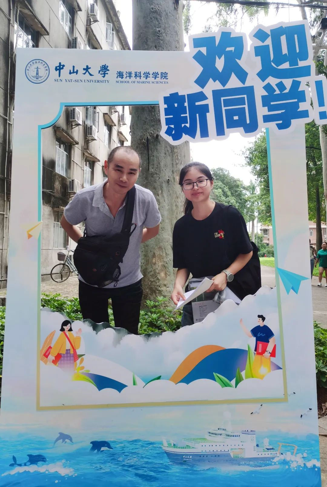 image-20230904091332-15