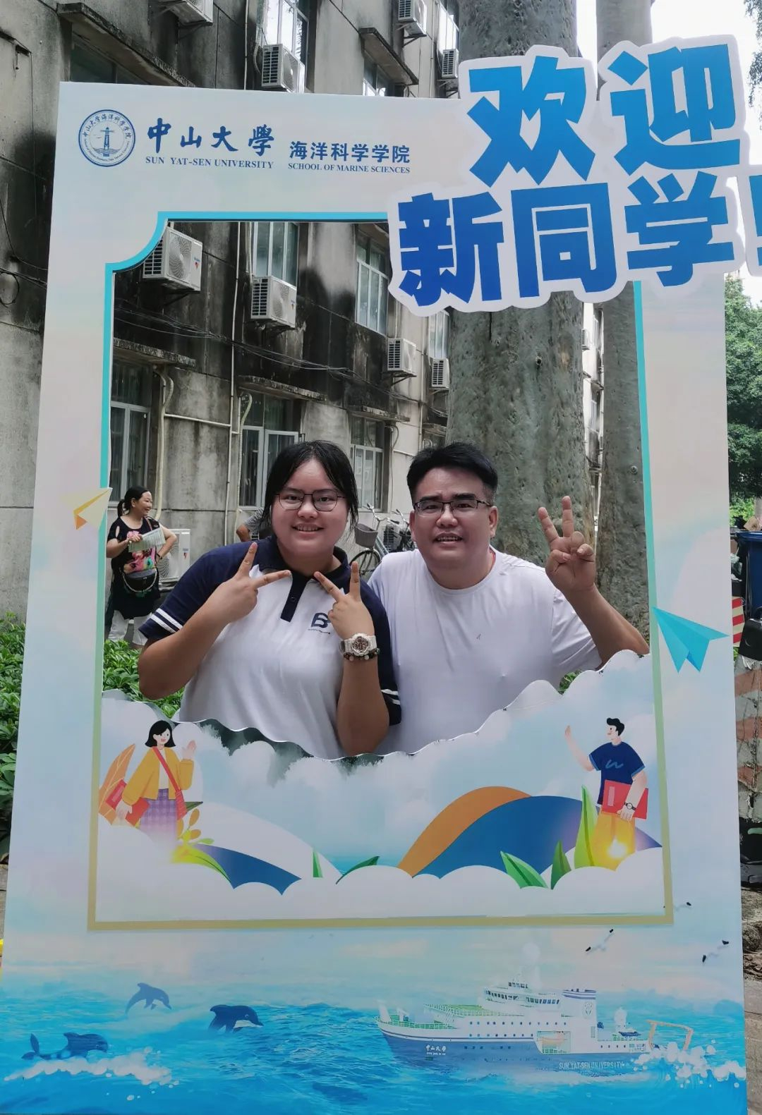 image-20230904091341-16