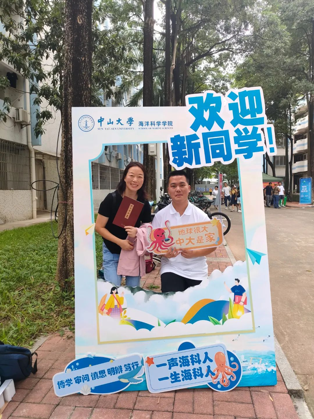 image-20230904091402-18