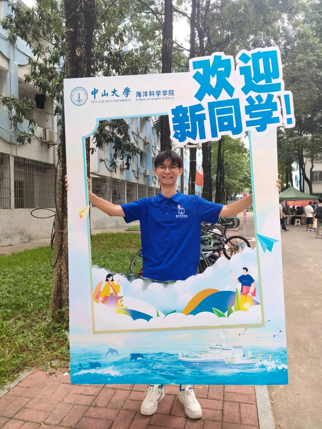 image-20230904091812-23