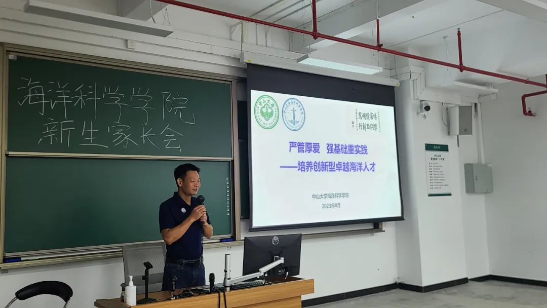 image-20230904160703-3