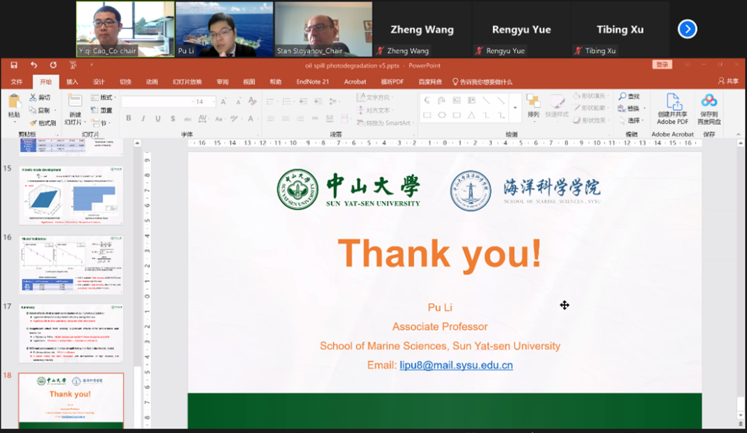 image-20230918142009-7