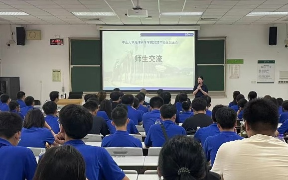 image-20230918143311-8