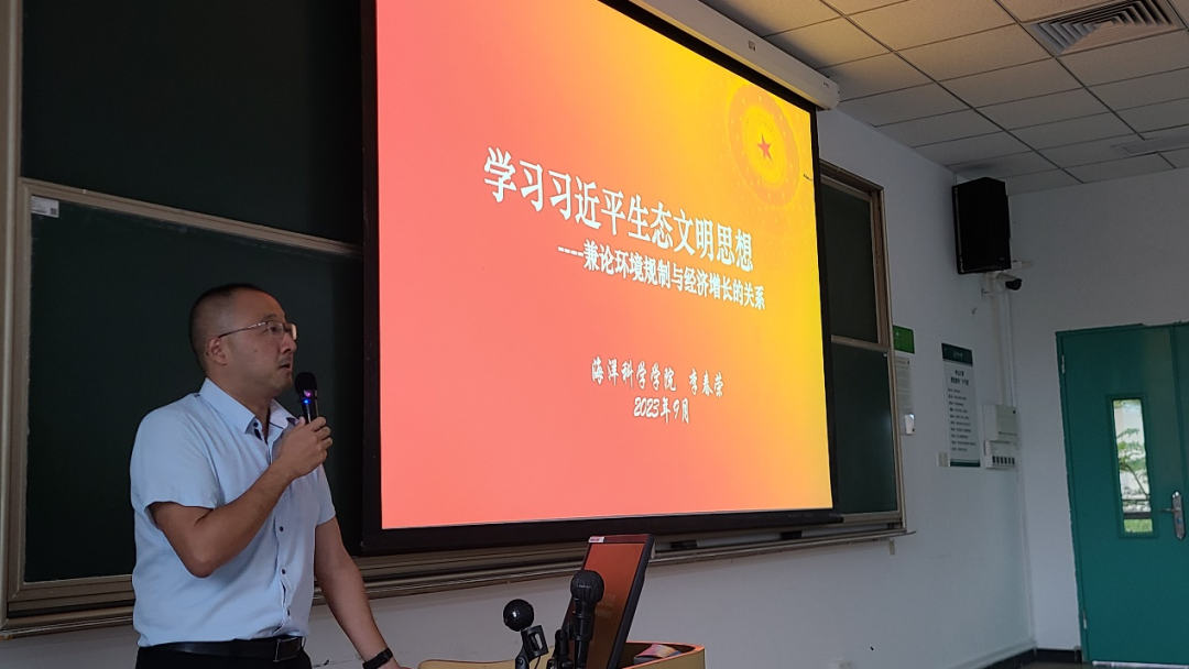 image-20230918143400-13