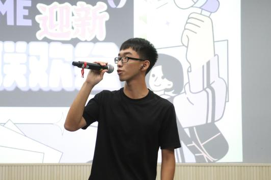 image-20231007144821-3