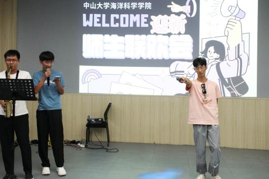 image-20231007145140-7