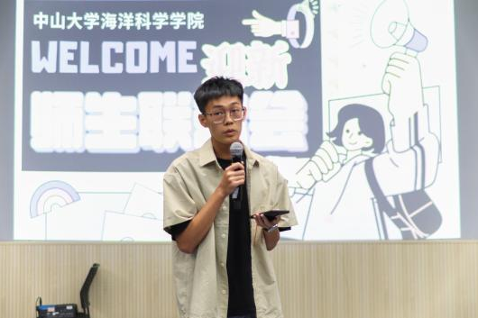 image-20231007145242-9