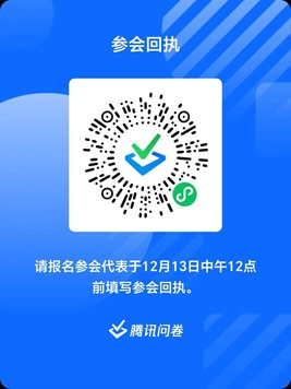 image-20231211210313-1