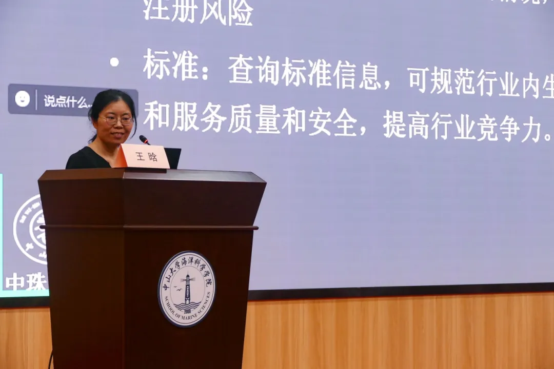 image-20240428110257-1