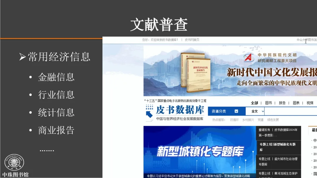 image-20240428110257-3