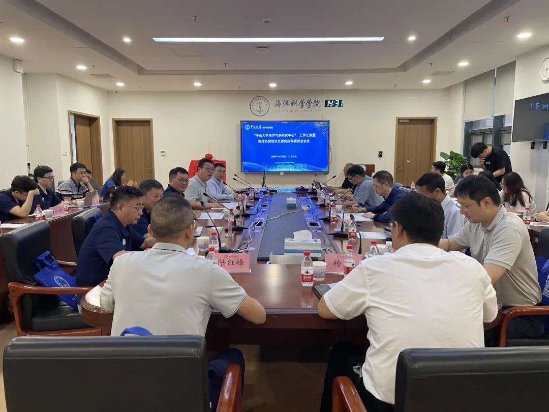 image-20240506104903-3