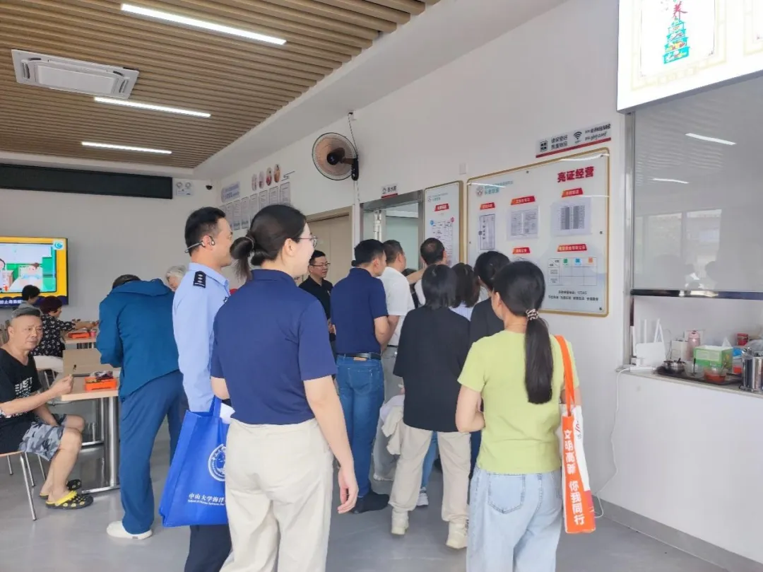 image-20240513093708-7