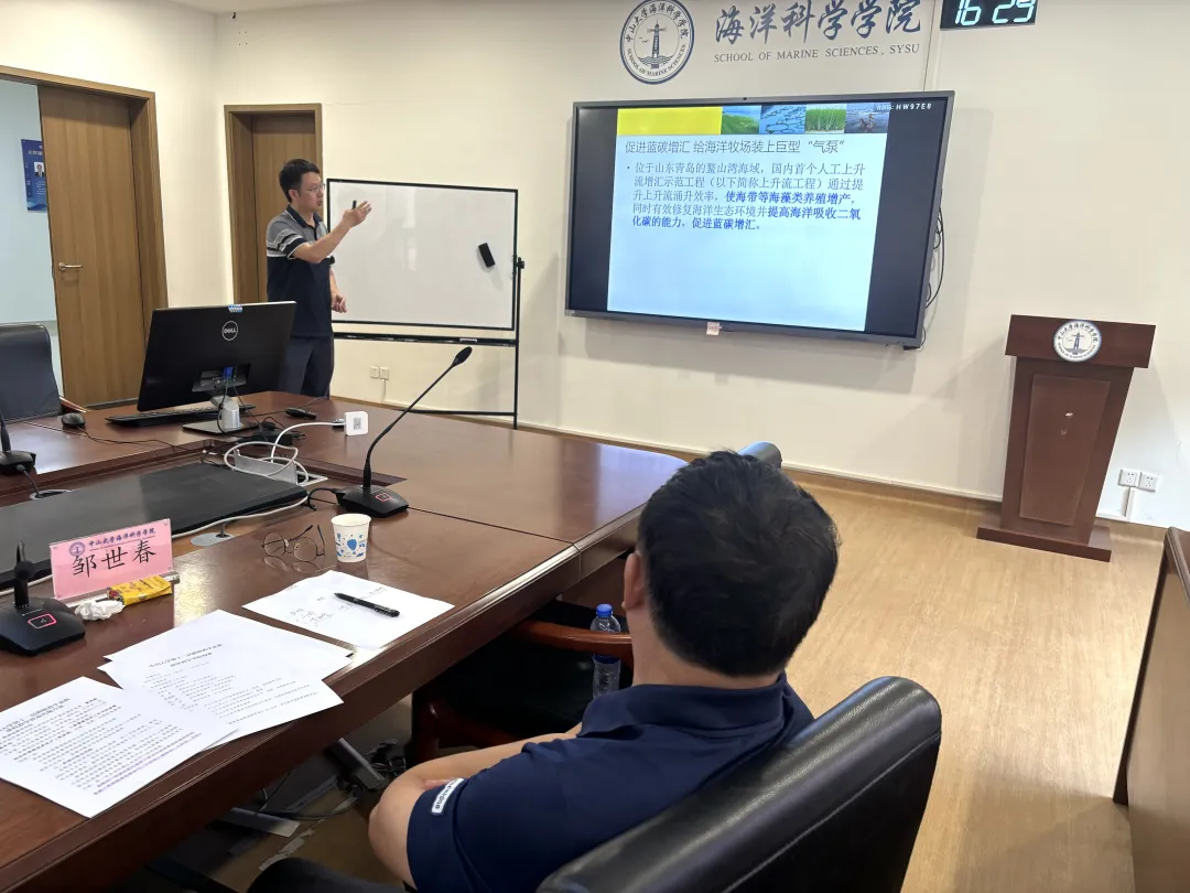 image-20240513094728-6