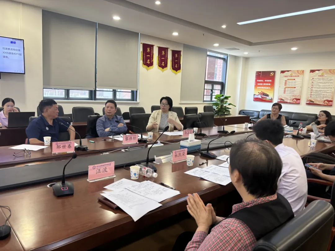 image-20240513094728-8