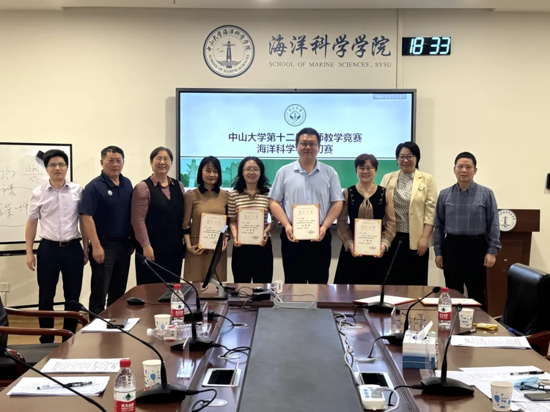 image-20240513094728-9