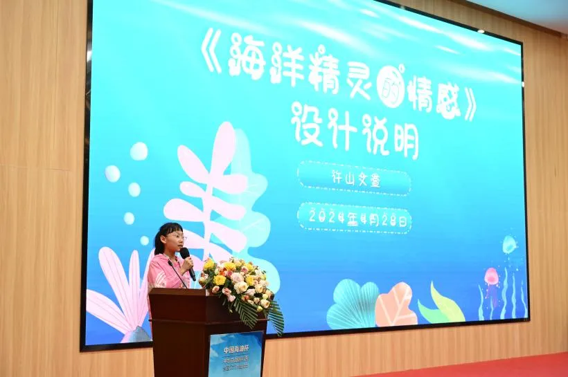 image-20240606232201-6