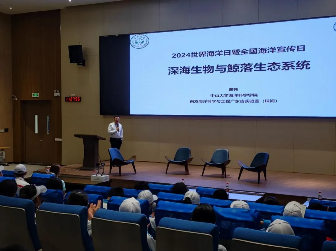 image-20240715105328-14