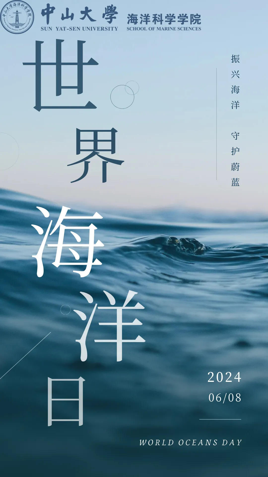 image-20240715105328-20