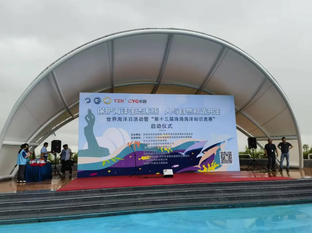 image-20240715105328-9