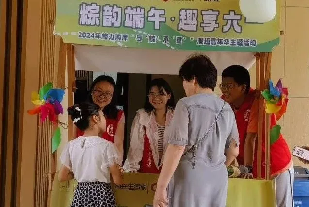 image-20240715111144-11