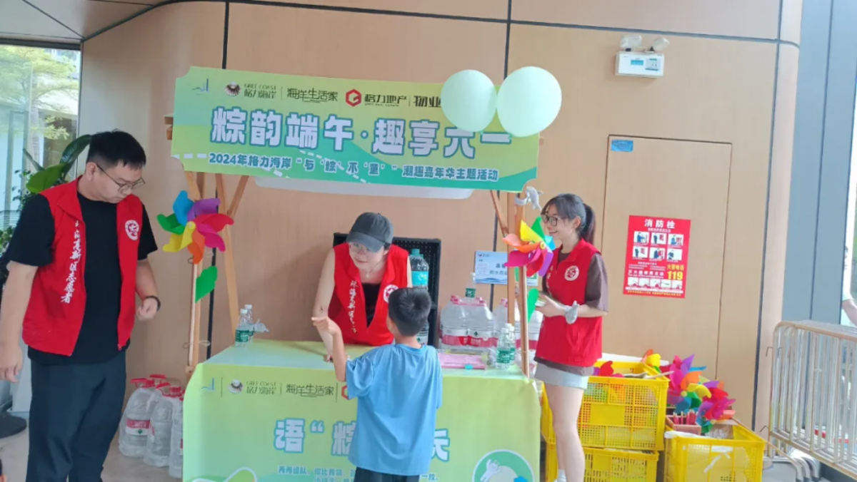 image-20240715112316-20