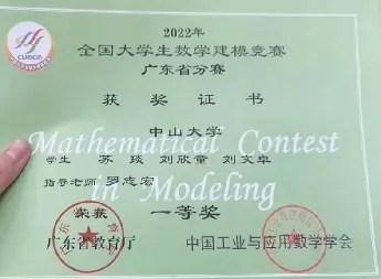 image-20240715113406-11