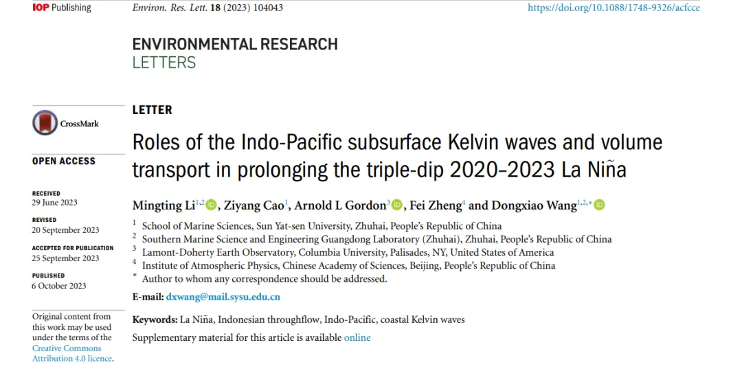 image-20240715113406-13