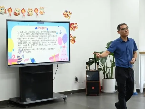 image-20240715113943-18