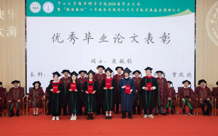 image-20240715174042-10