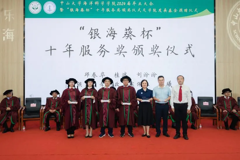 image-20240715174042-24