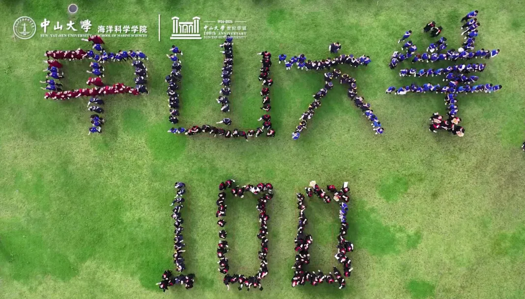 image-20240715180942-1