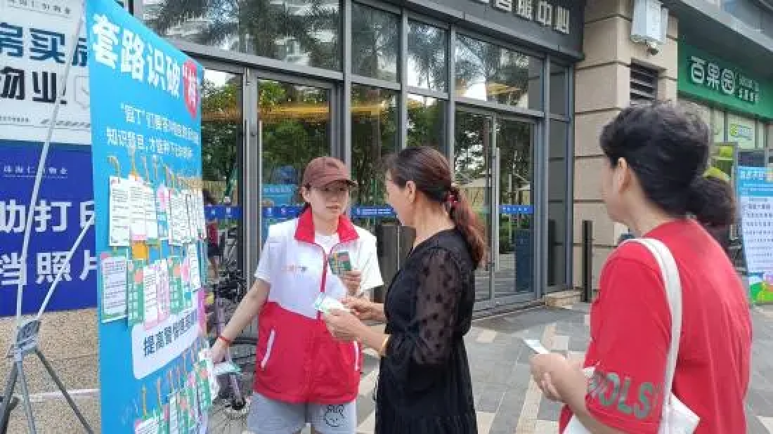 image-20240715205237-1