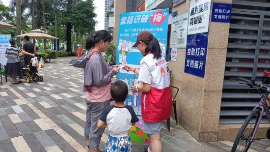 image-20240715205237-2