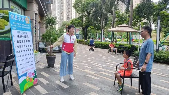 image-20240715205237-5