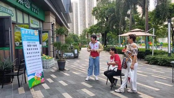 image-20240715205237-6