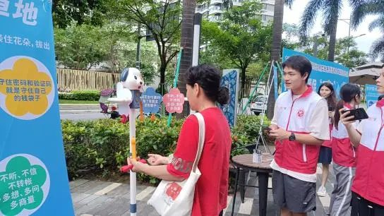 image-20240715205237-7