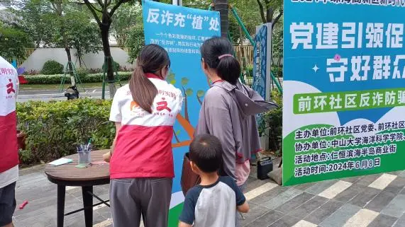 image-20240715205237-9