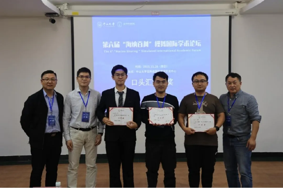 image-20240821164933-6