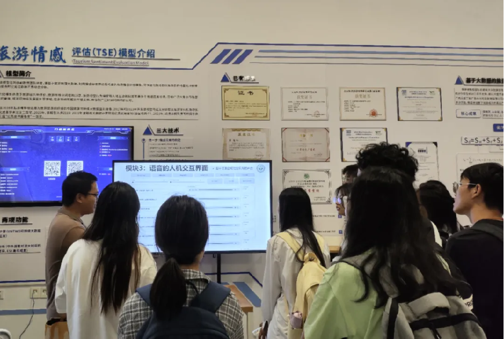 image-20240821175403-9