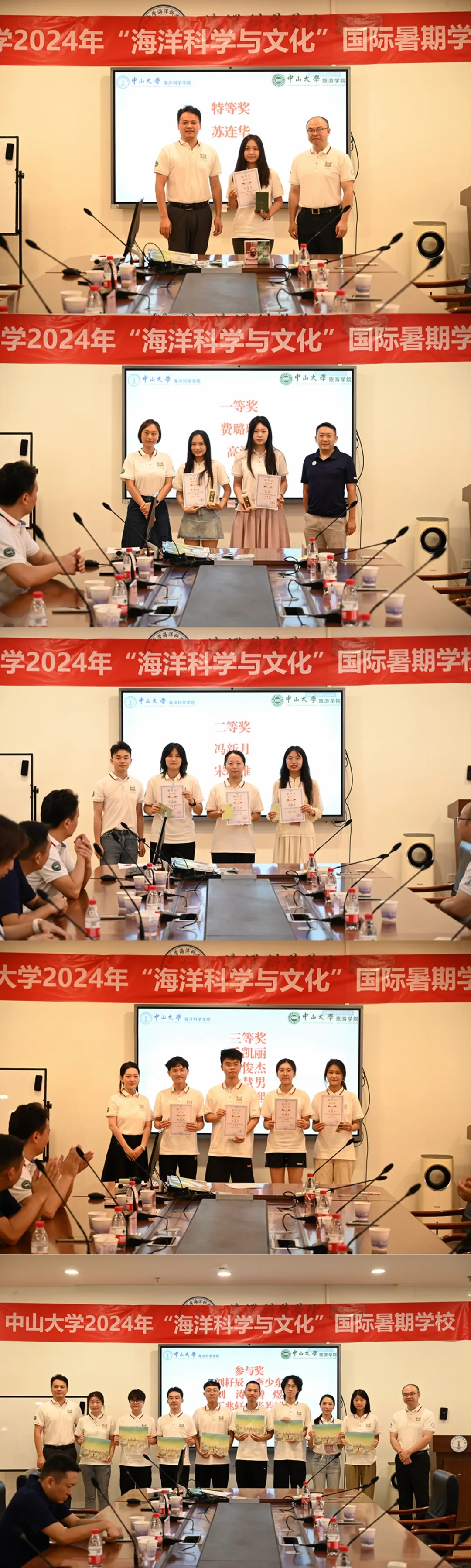 image-20240821190636-1