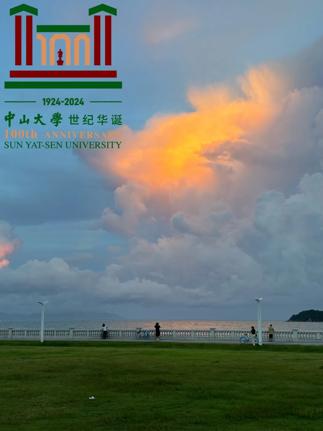 image-20240821190636-10