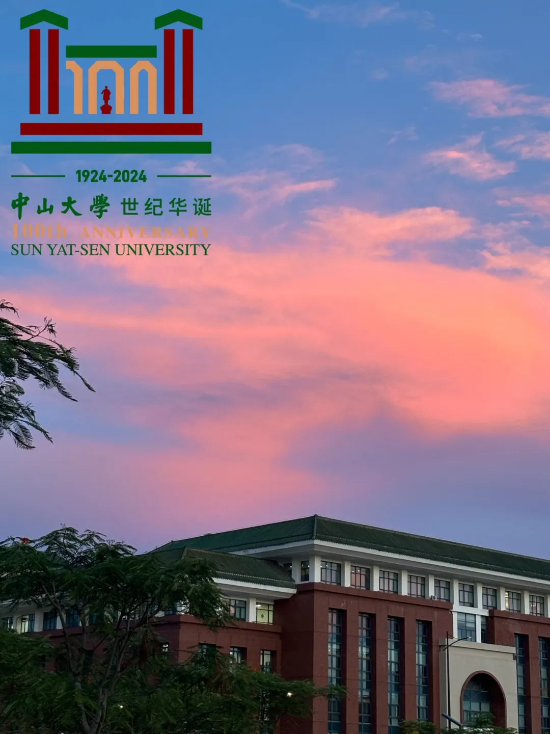 image-20240821190636-11