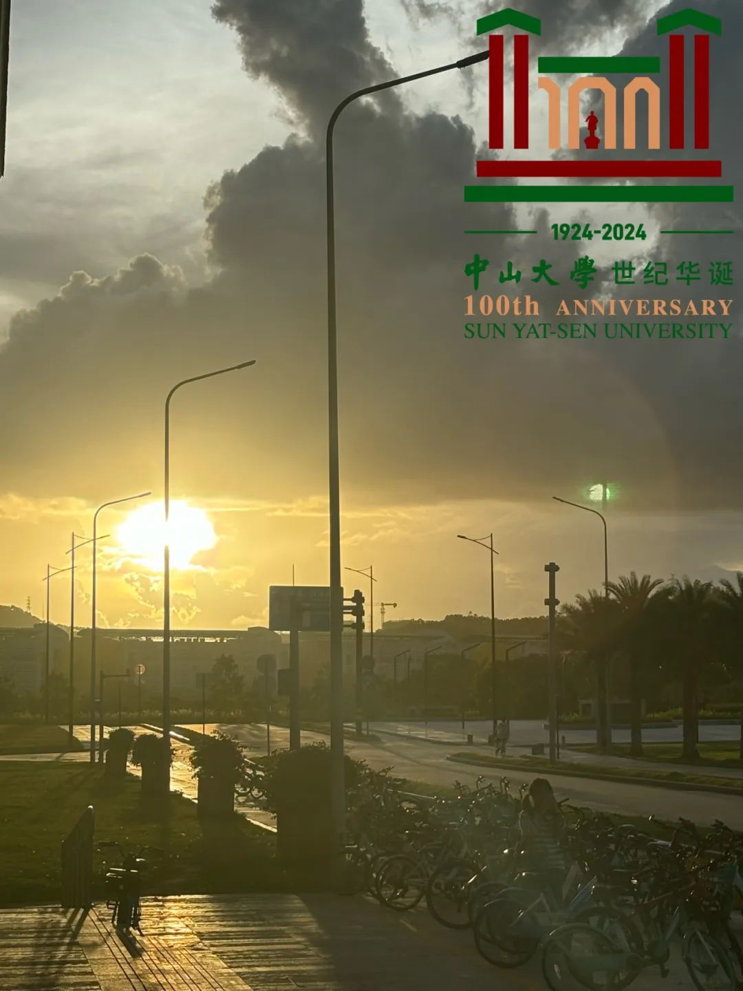 image-20240821190636-8