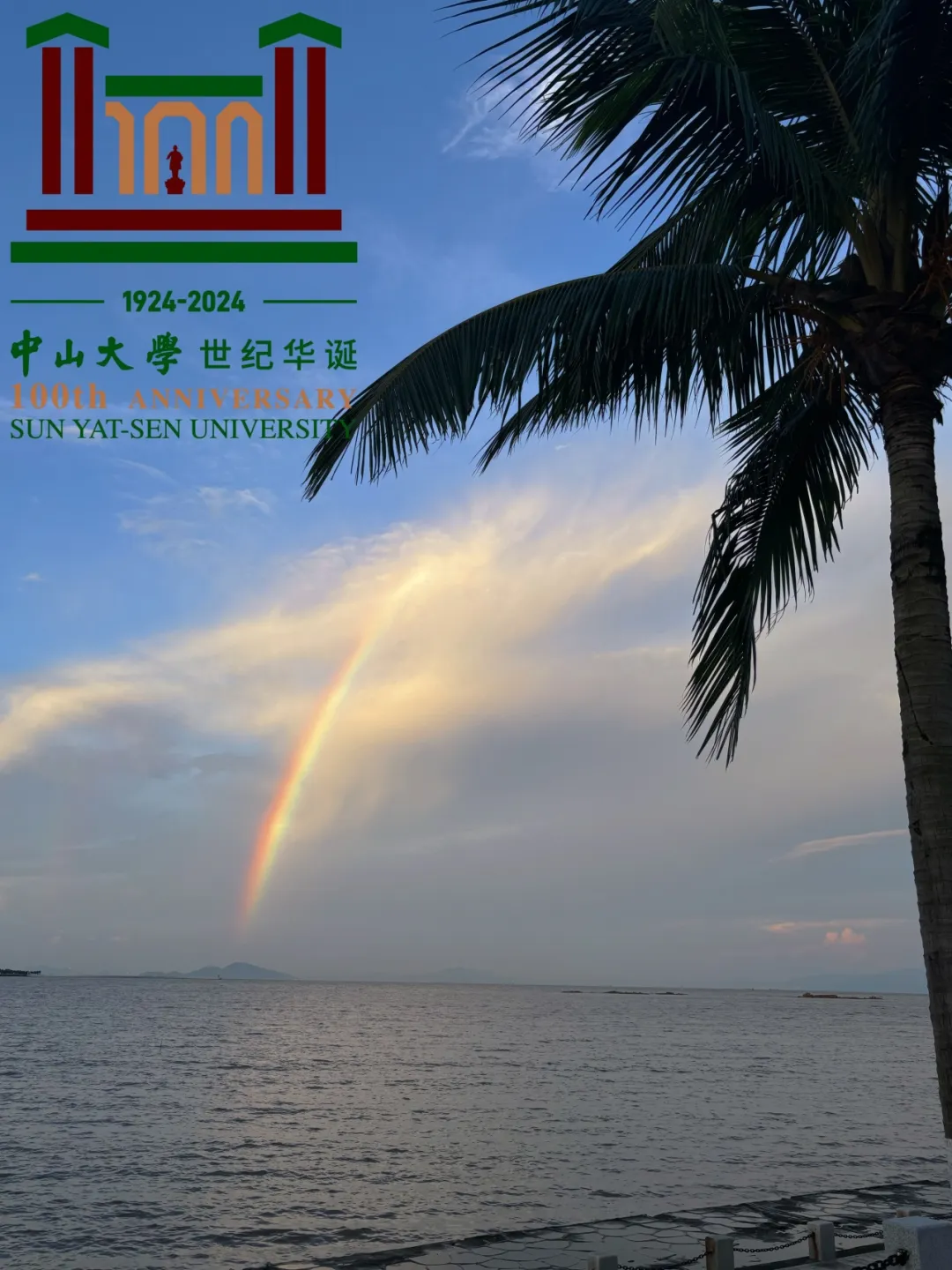 image-20240821190636-9